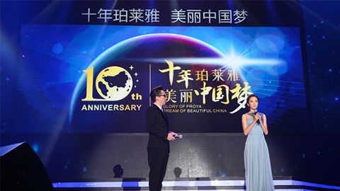 KS凯时十周年盛典 传递“美与梦想”正能量