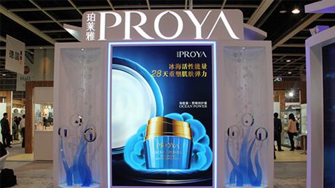 PROYAKS凯时优雅亮相亚太美容展