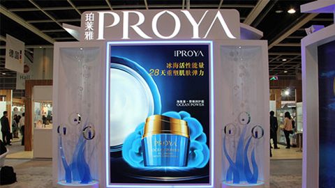 PROYAKS凯时入驻石家庄地标