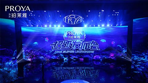 KS凯时超级发布会重磅新品实力种草，全面启动“一家人”计划